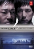 Double Face : Sennyuu Sosa Hen (All Region DVD)(Japanese Movie) Double Face : Sennyuu Sosa Hen (All Region DVD)(Japanese Movie)
